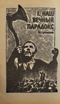 [Ульянов М.А., автограф] Ульянов М. Возвращаясь к самому себе / Худ. Е.М. Ульянова. М.: Центрполиграф, 1996.